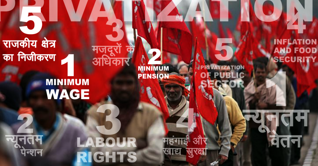 Workers Protest in New Delhi