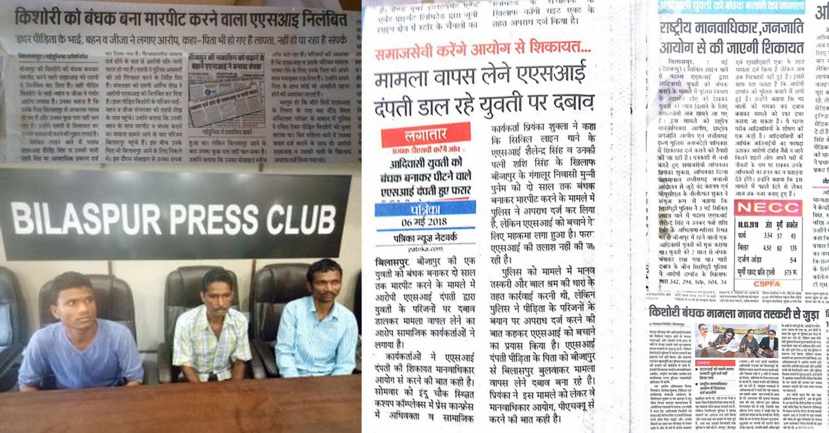 Adivasi girl held captive and tortured b...