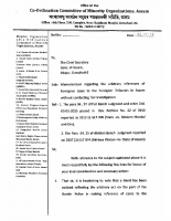 Memorandum regarding the arbitrary references-28-05-2018