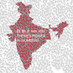 Making India Stronger