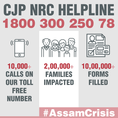 CJP Assam Graphic