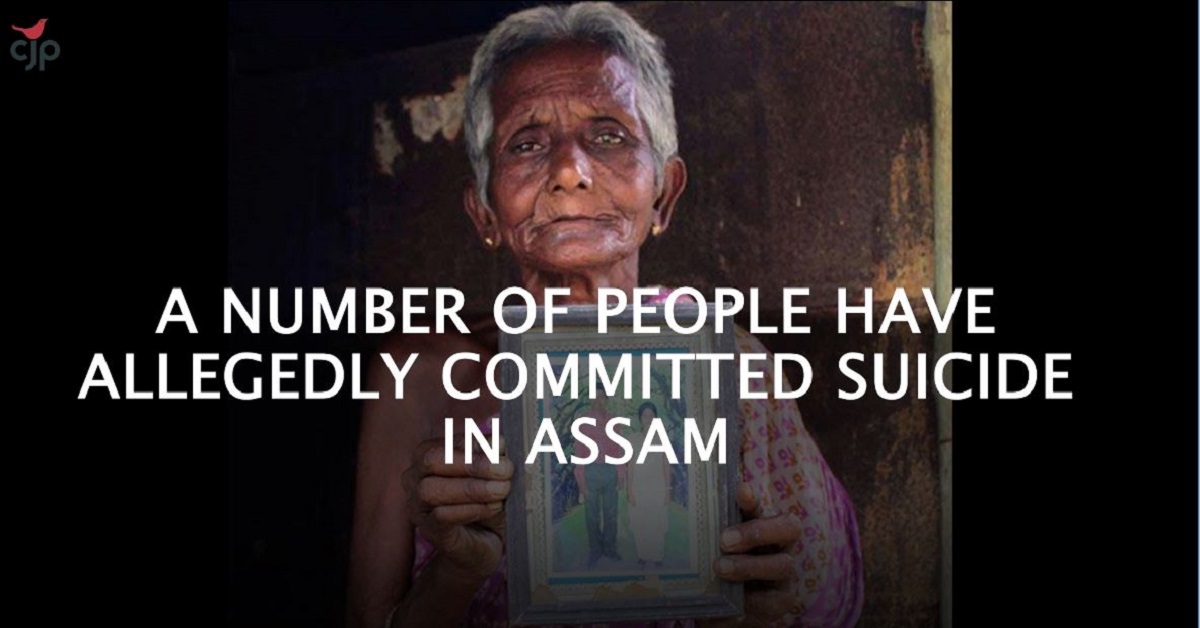 Assam: Suicide fearing loss of Citizenship