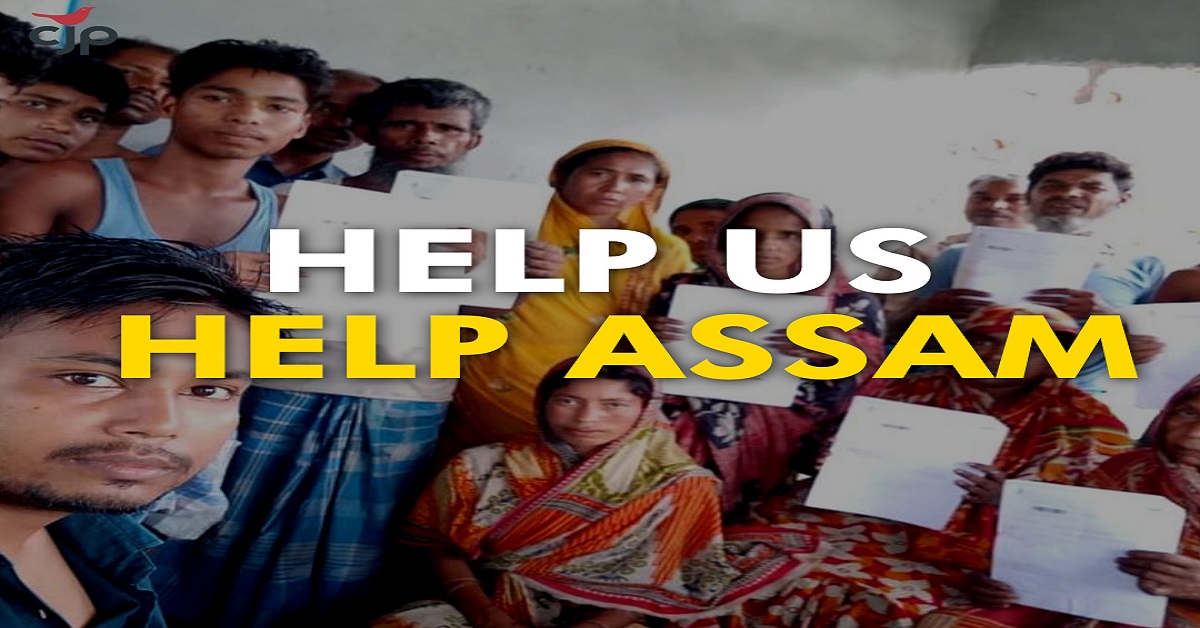 Assam Crisis: MHA Reveals Shocking Figures