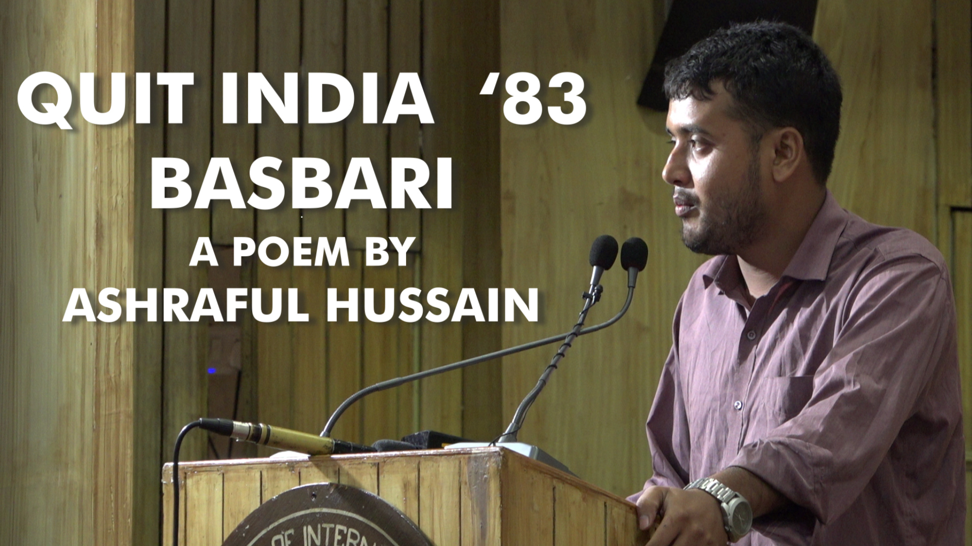 Quit India ’83 Basbari-  Ashraful Hussain
