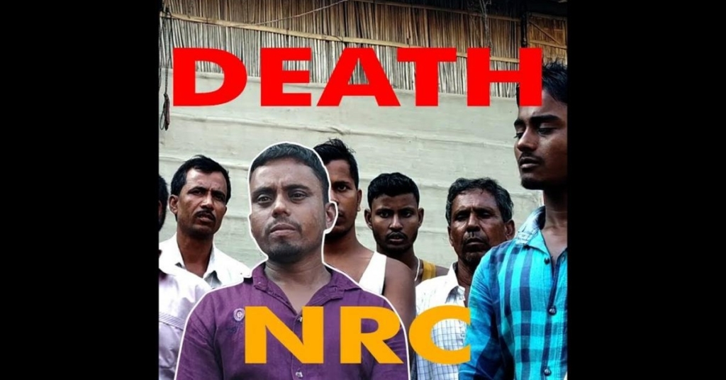 NRC Death West Bengal