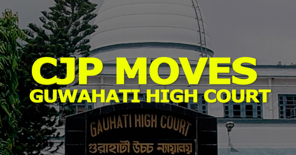 CJP moves Guwahati HC video