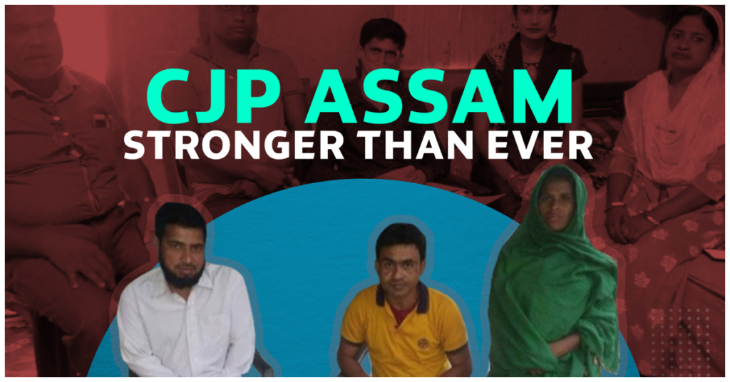 CJP Wednesdays Assam Update