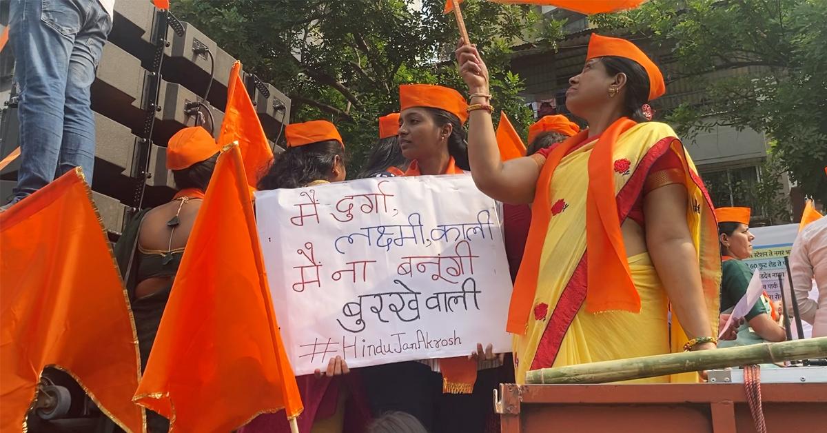 Take a stand against hate speech at ‘Akrosh morchas’ in Maharashtra