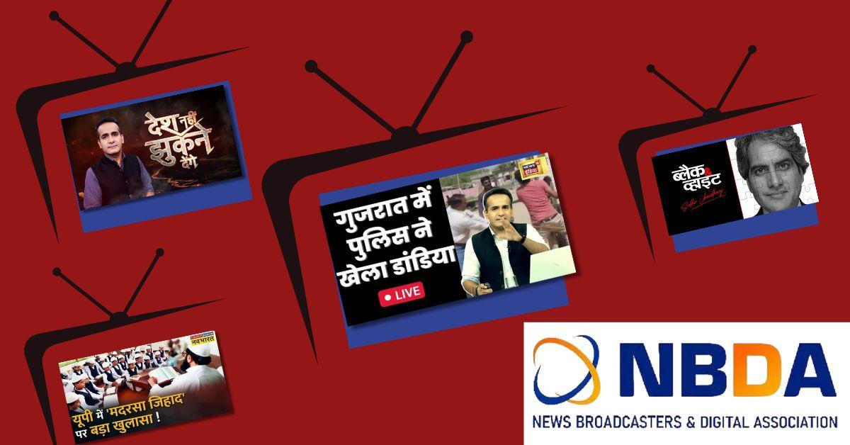 2023 में ये शिकायतें लेकर NBDSA पहुंचा CJP: भारतीय TV चैनलों द्वारा मूल्यों और दिशानिर्देशों  के उल्लंघन पर एक नज़र
