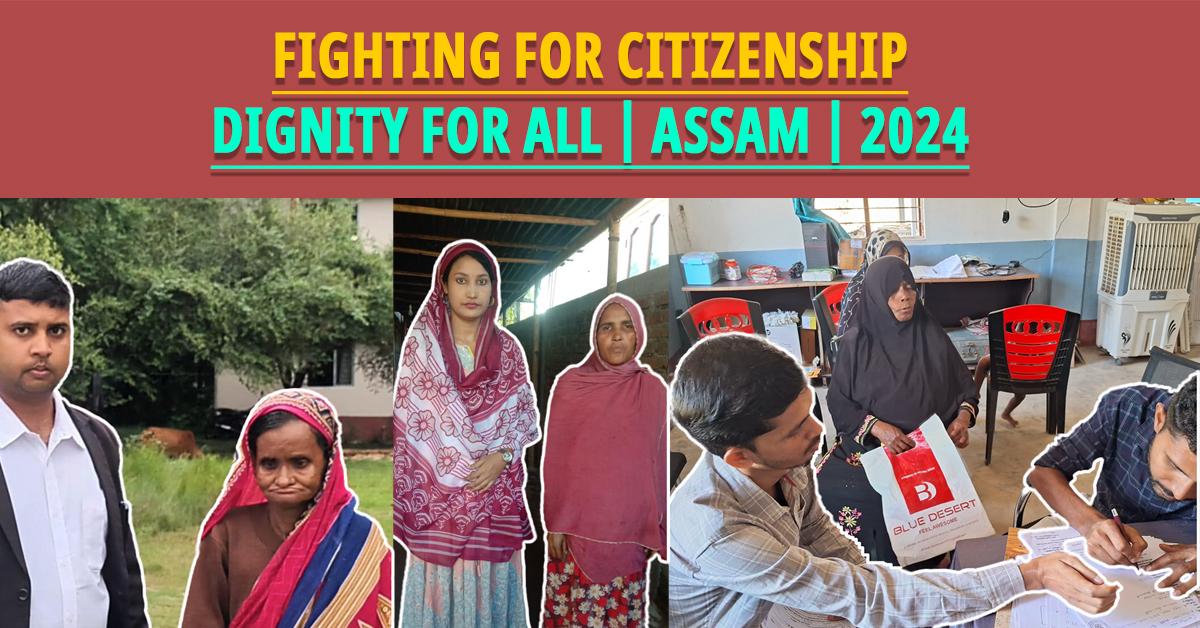 CJP Assam 2025